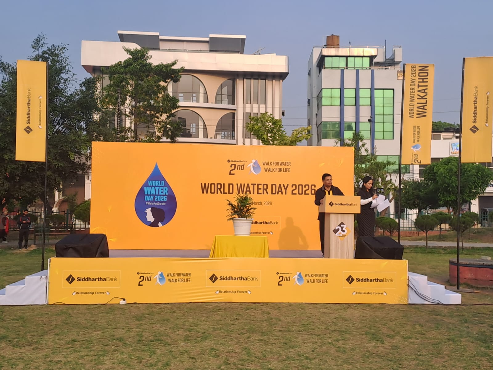 विश्व पानी दिवसको अवसरमा सिद्धार्थ बैंकद्वारा दोस्रो वाकाथन सम्पन्न